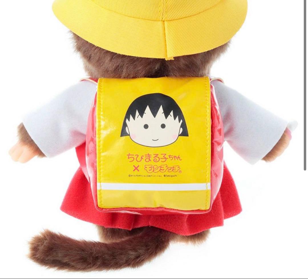 モンチッチ×ちびまる子ちゃん　S お値引き不可