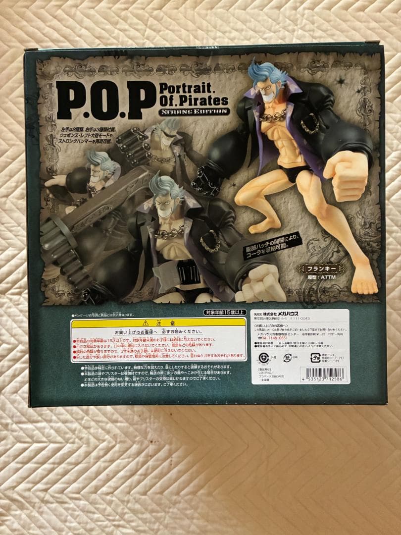 値下げ　【美品未開封】ワンピース フランキー P.O.P