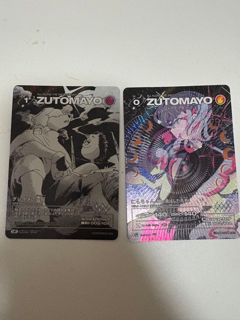 ZUTOMAYO トレーディングカードセット 約90枚