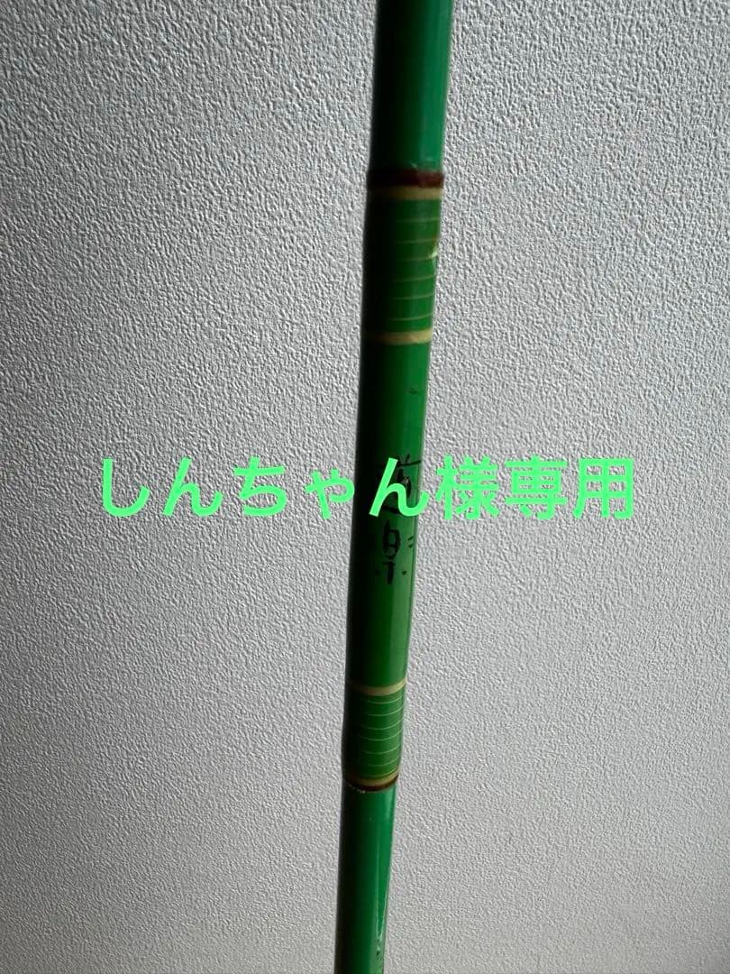 道楽　ロッド