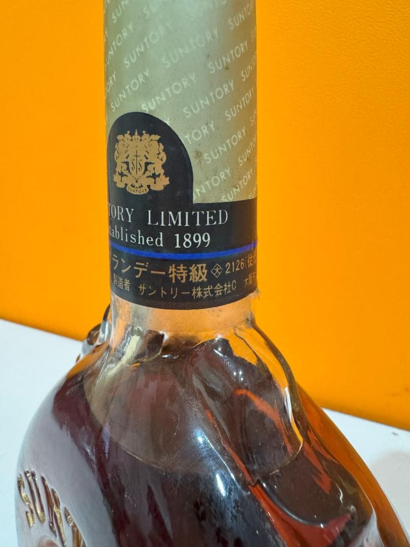XO３本セット