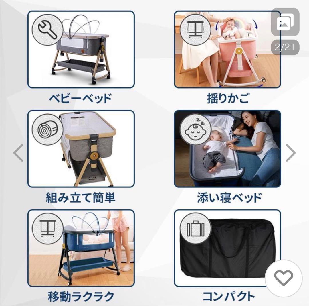 HZDMJ ベビーベッド 2024 SG認証済 折りたたみ ベージュ