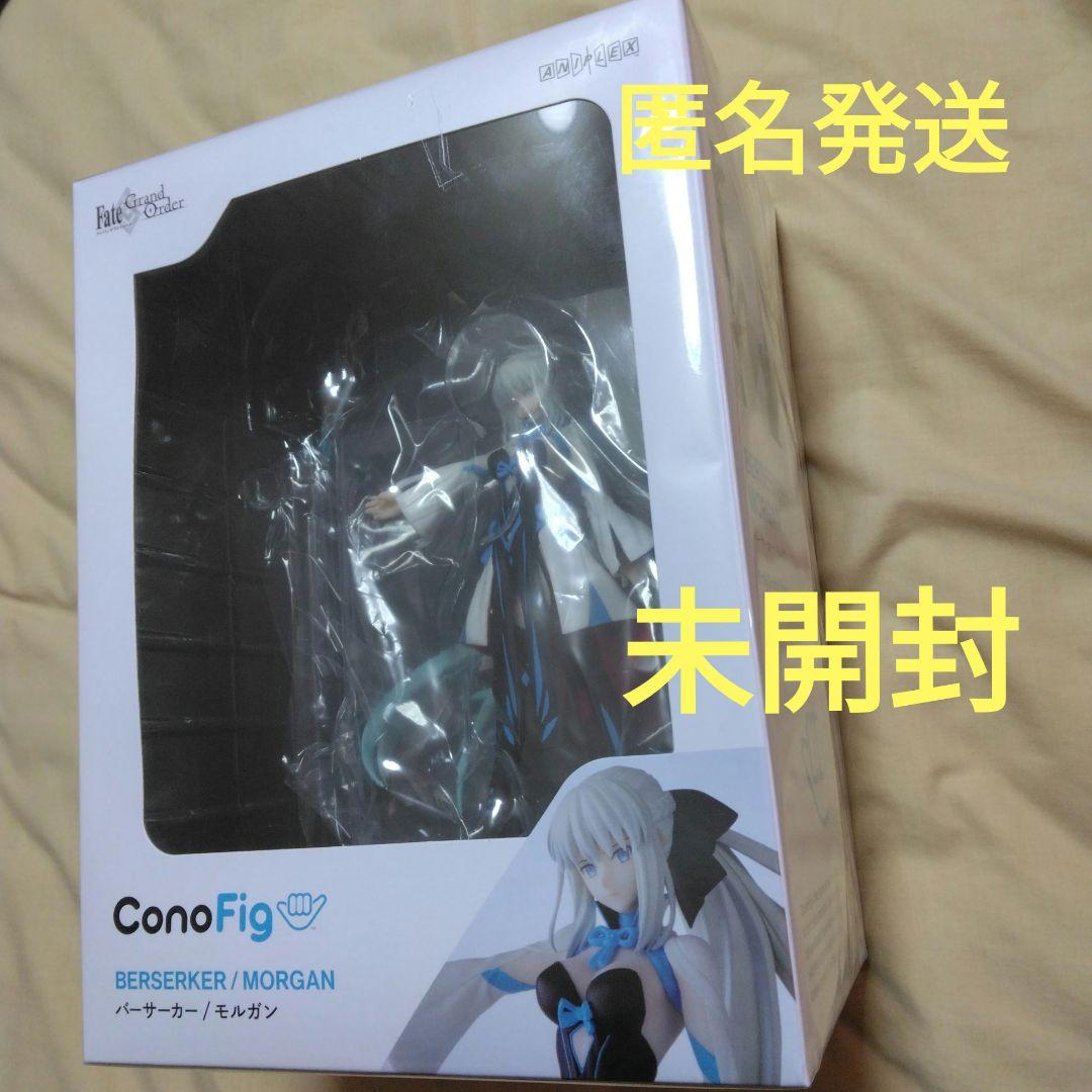FGO FateGrandOrder バーサーカー　モルガン　フィギュア　未開封