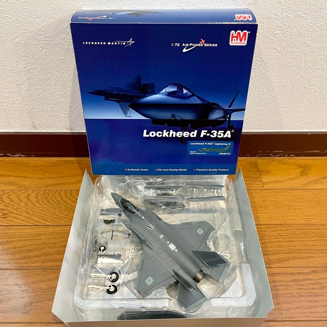 【未使用品】HOBBYMASTER F-35 LIGHTNINGⅡ HA4412