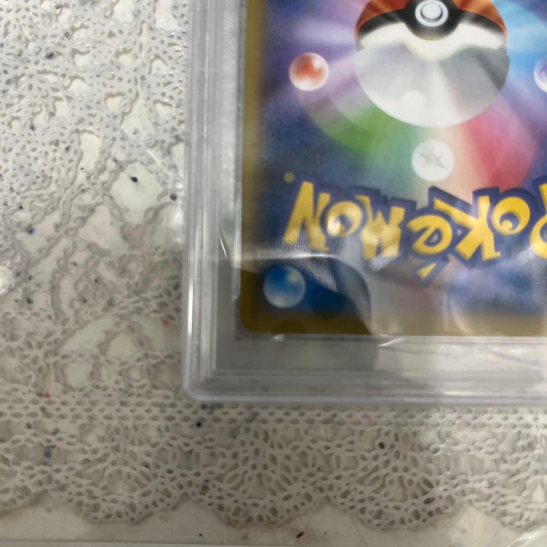 マリィ SR PSA10