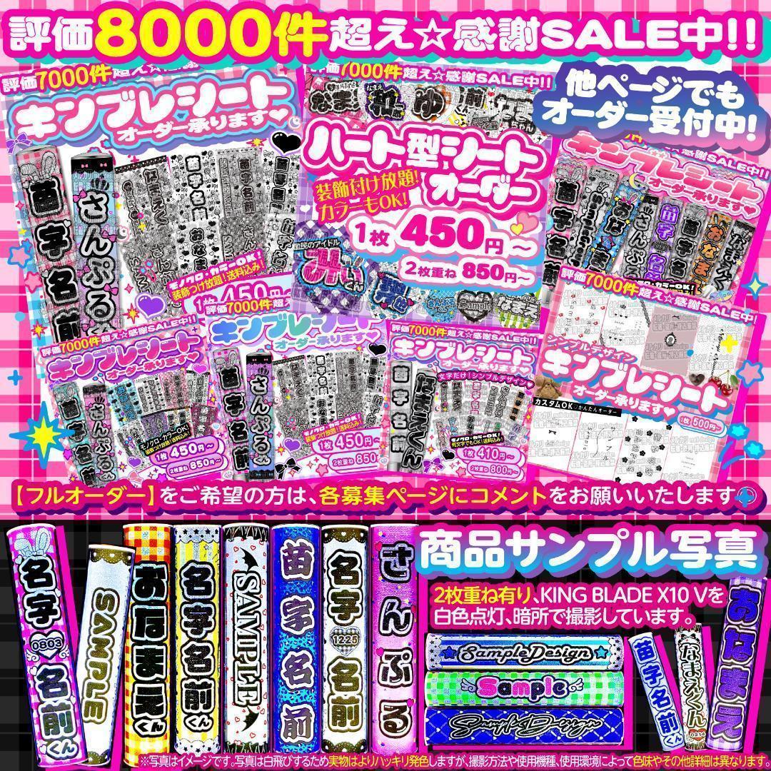 5アビ様⑅/19