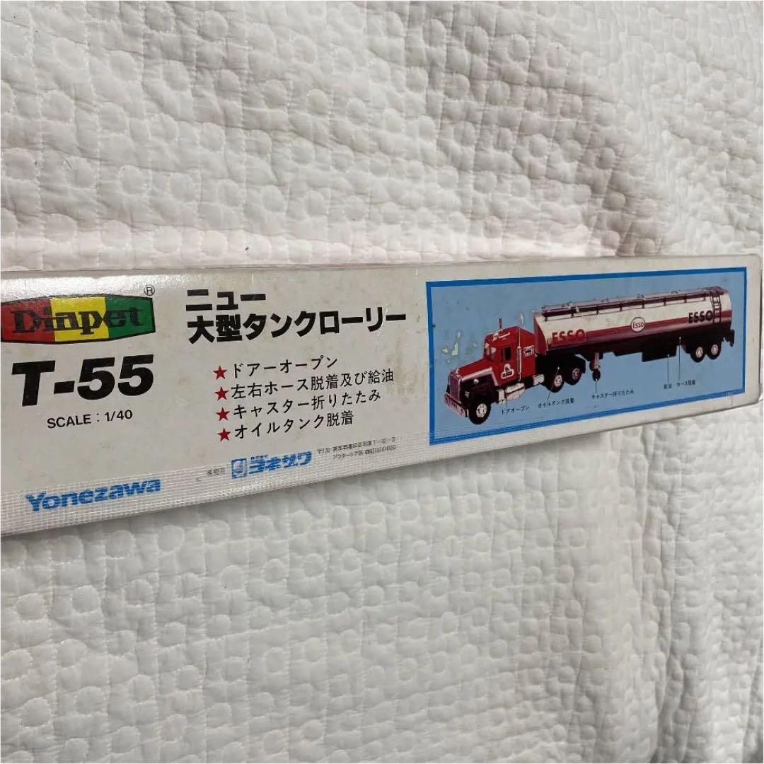 ダイヤペット★希少★当時物★ニュー大型タンクローリー★Yonezawa★ヨネザワ