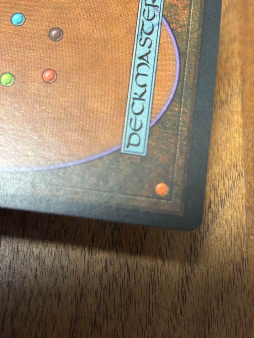 MTG：モックスダイアモンドMox Diamond 日本語版