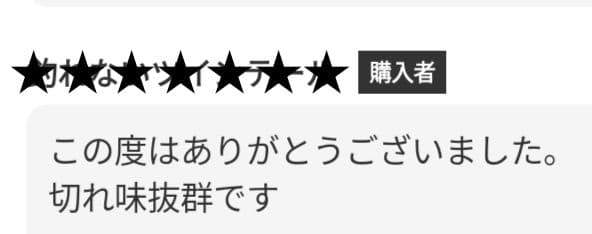 スパッと切れるプロ用カーブシザートリマートリミングペットママミングハサミ両面使用