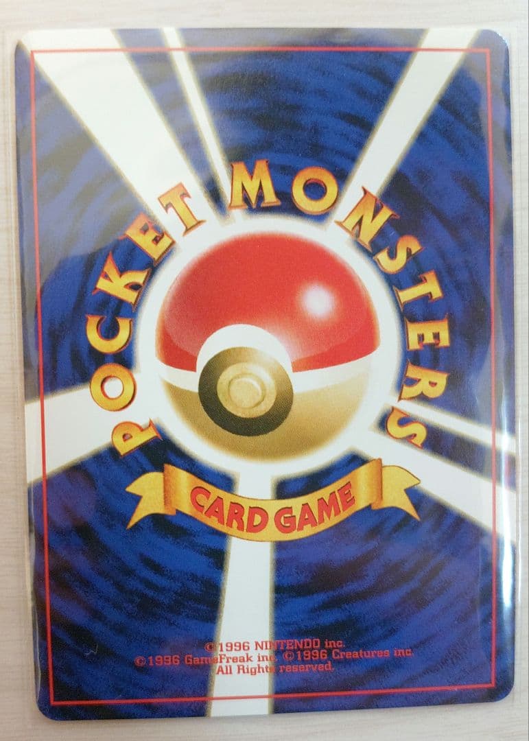 ポケモンカードネオ　プレミアムカードファイル2 旧裏