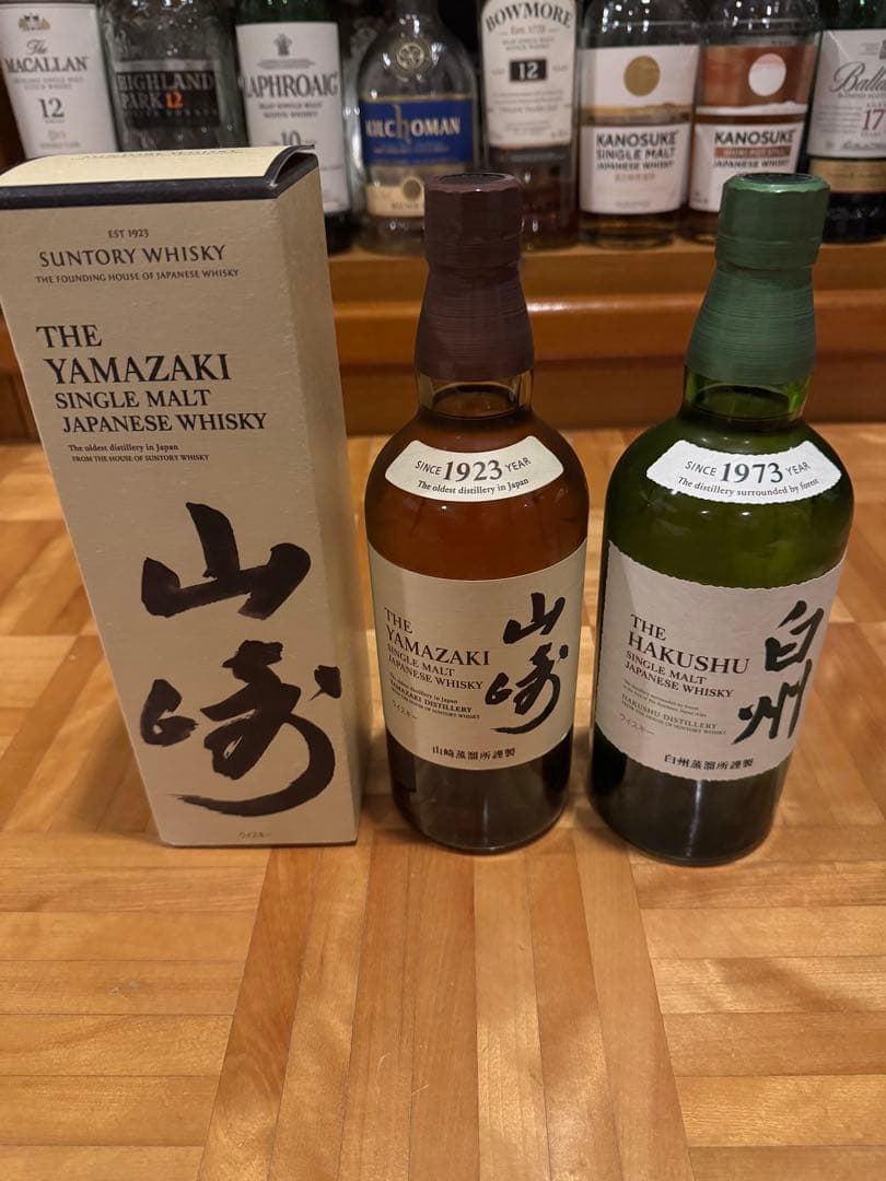 山崎・白州シングルモルトウイスキーセット 700ml