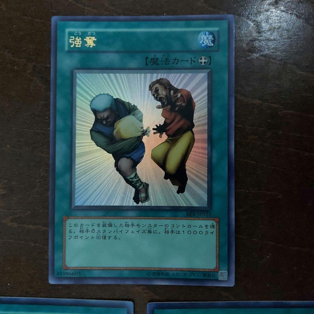 確認カード