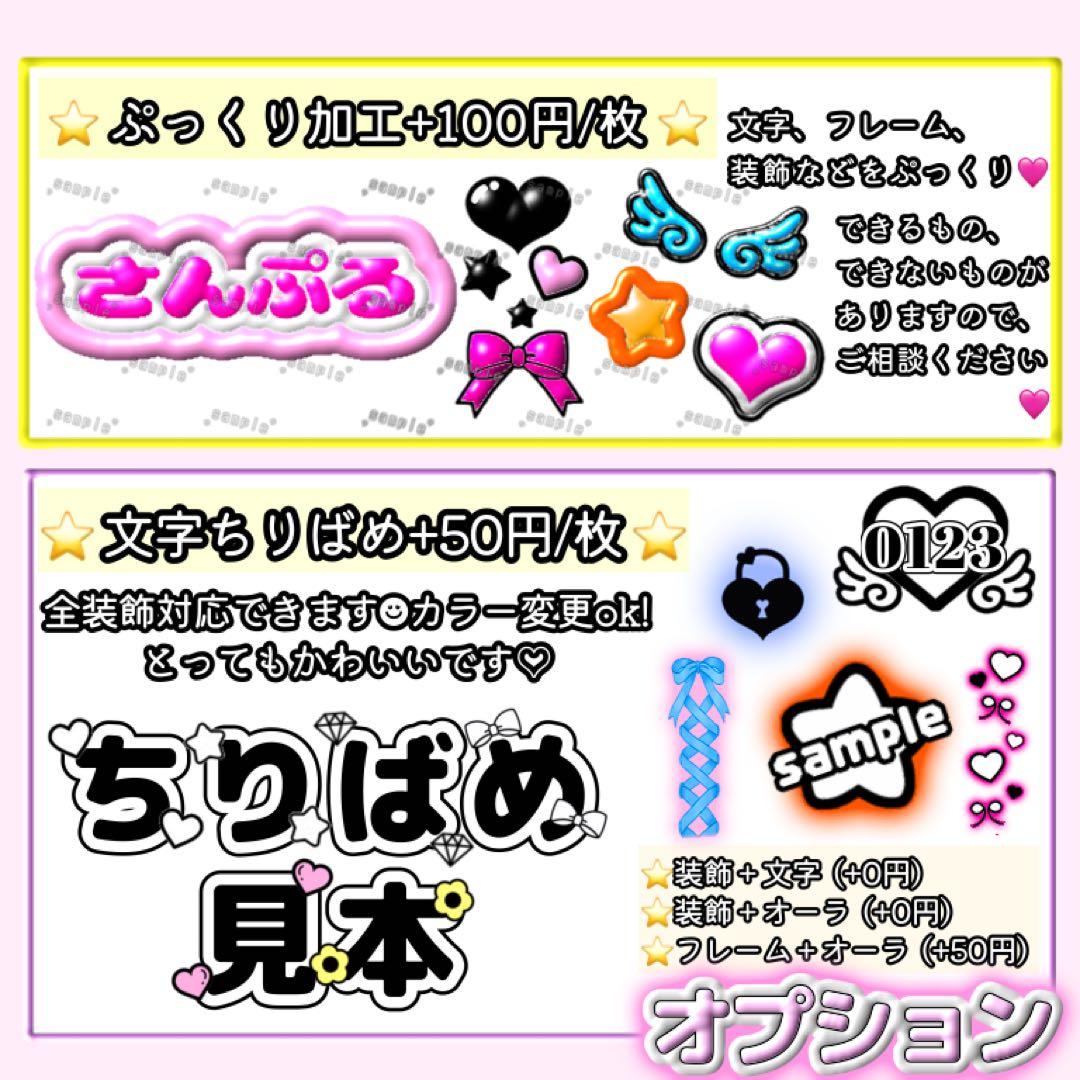 キンブレシート❤︎オーダーページ