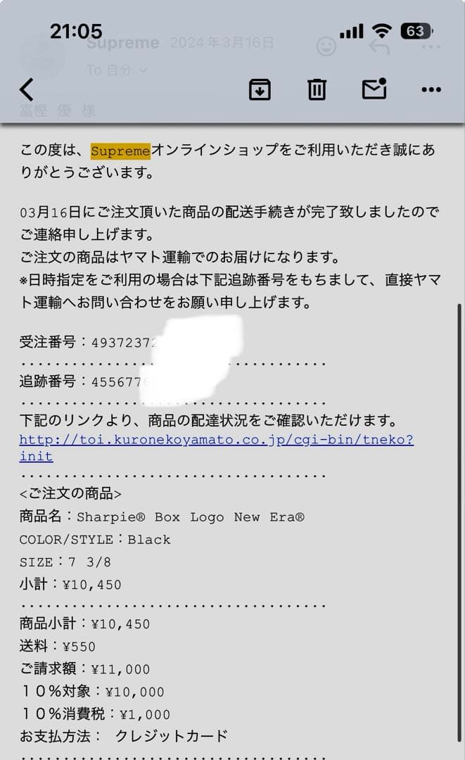 N1040 様