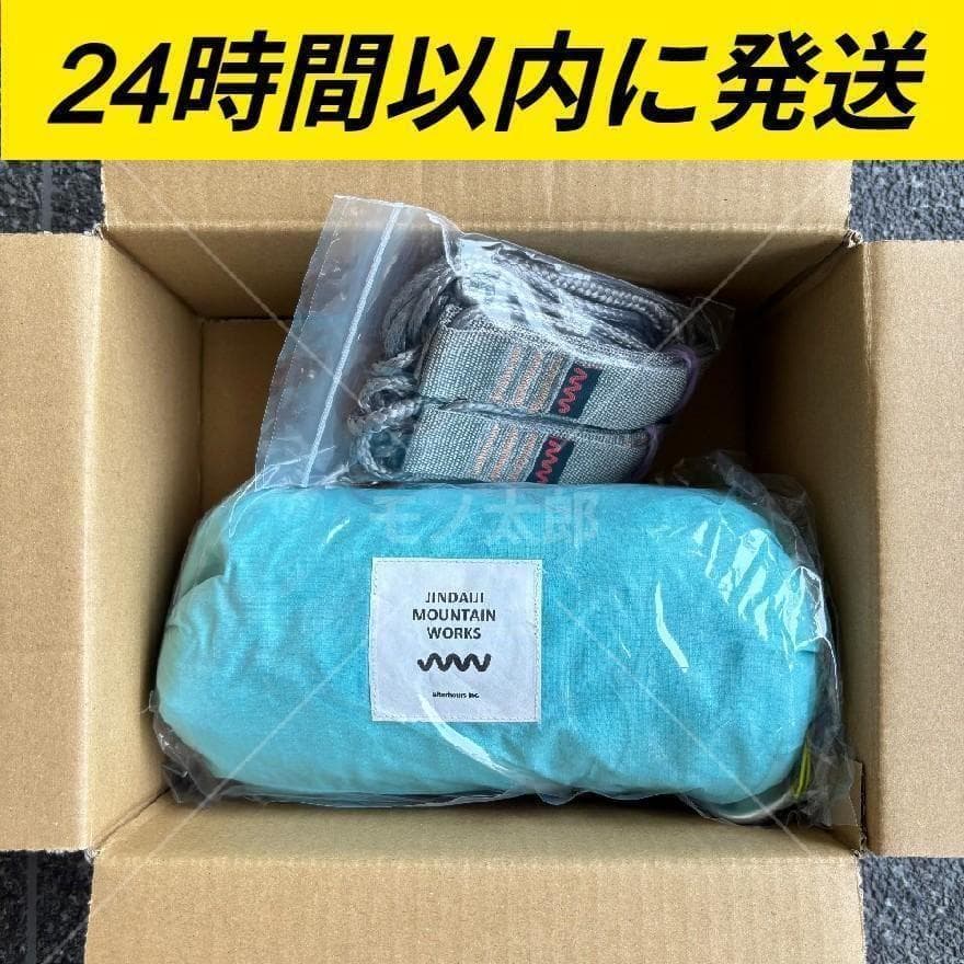 テーブル・チェア・ハンモック PB CAMP Hammock (40d) 280 x 130 M size