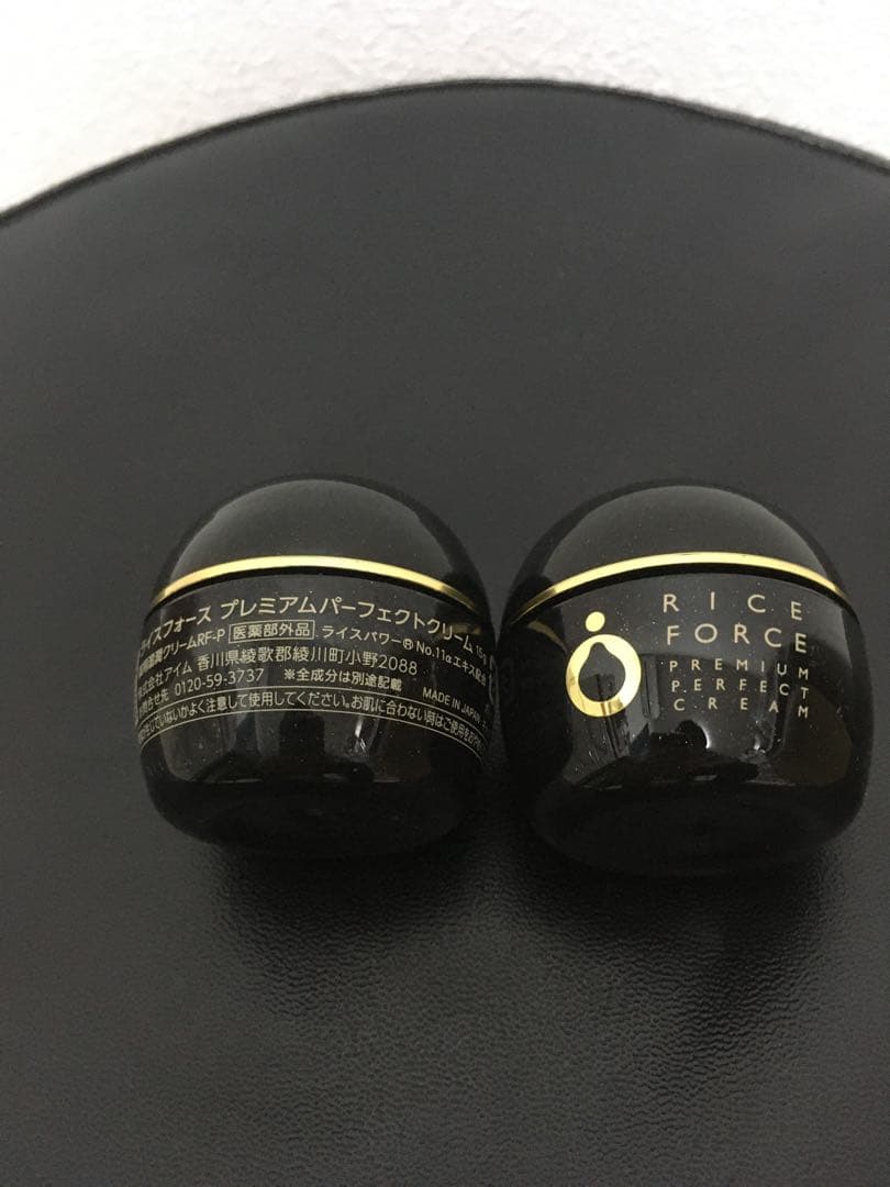 ライスフォース　プレミアム　パーフェクトクリーム15g 2個セット