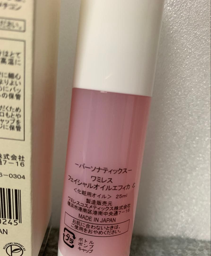 すずまま