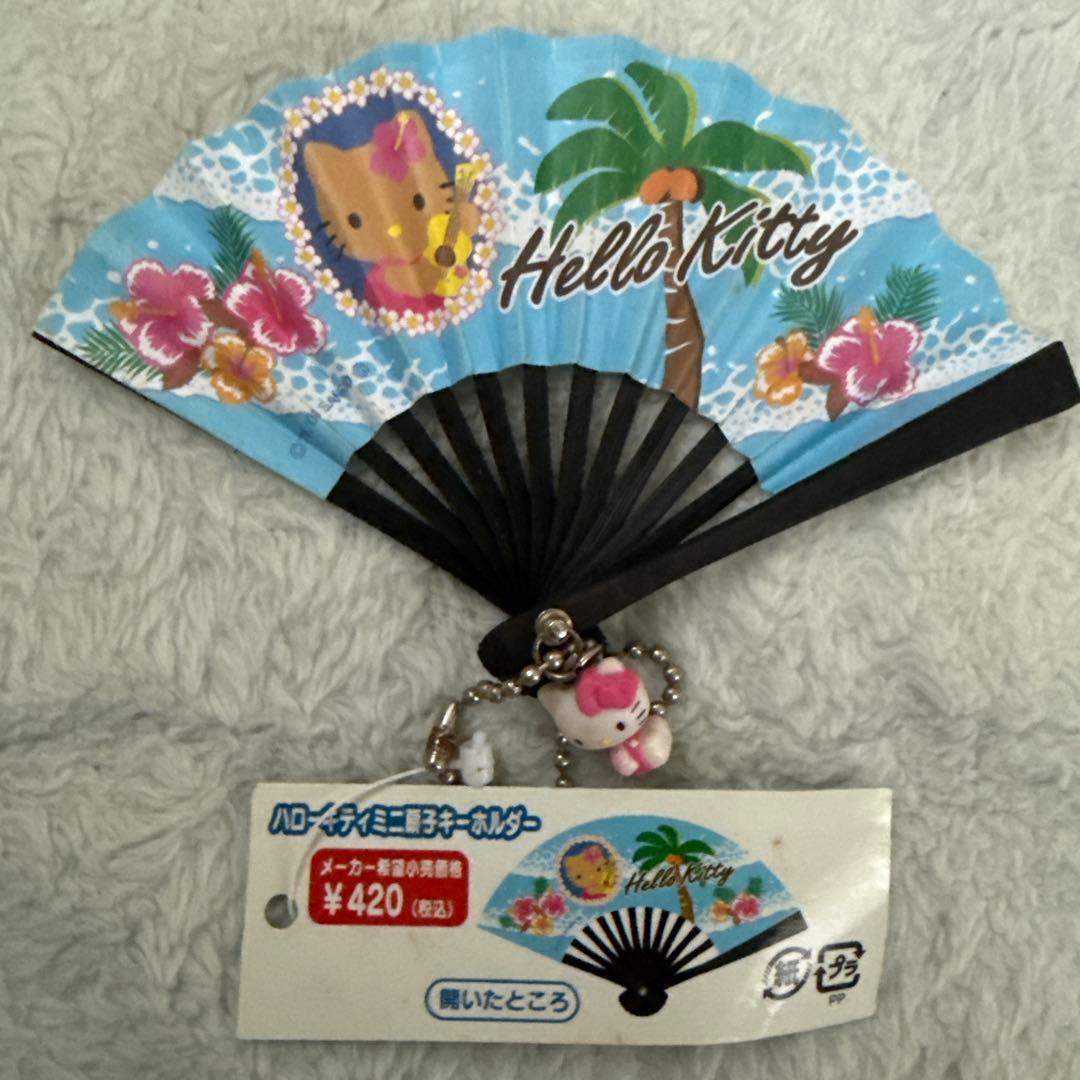 ハローキティ ミニ扇子キーホルダー