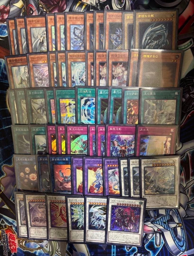 遊戯王　青眼の白龍デッキ　青眼デッキ　ブルーアイズデッキ