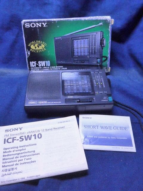 美品ソニーラジオの名品です。SONY ICF-SW10 ワールドバンドレシーバー