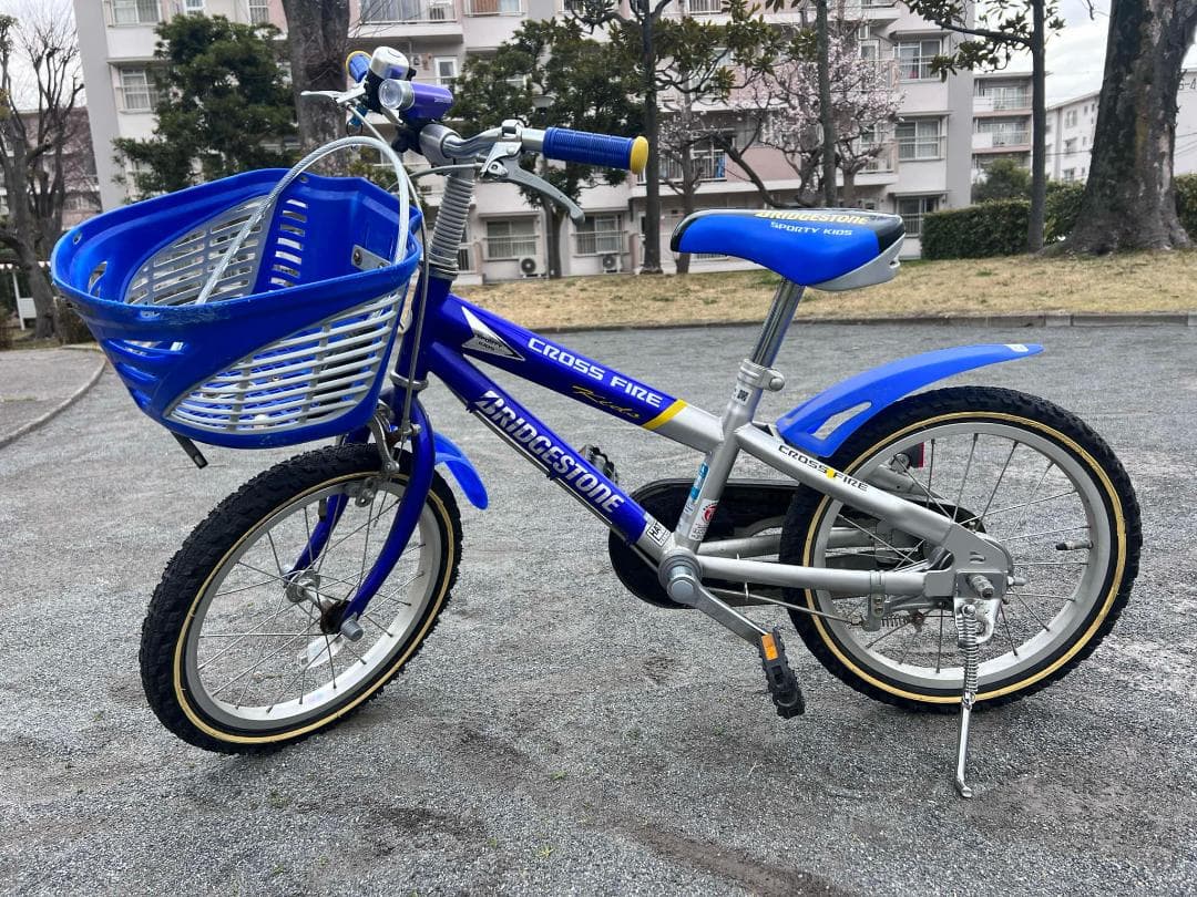 【4～6歳向け】ブリヂストン クロスファイヤーキッズ 16インチ 子供用自転車