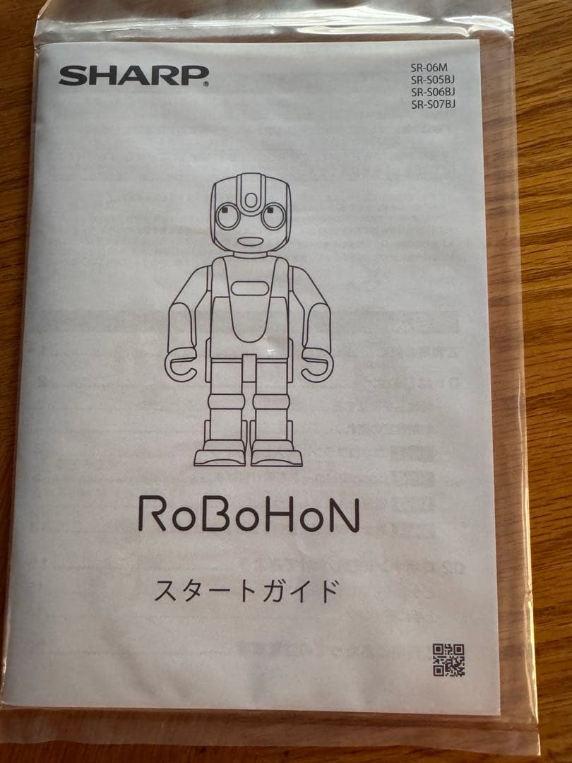 ロボホン