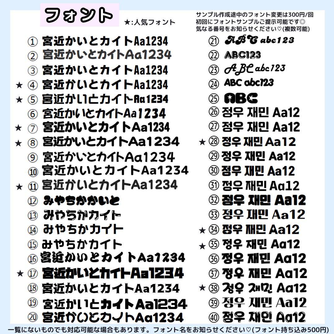 塩。ページ うちわ文字オーダー うちわ屋さん 団扇屋さん 文字パネル