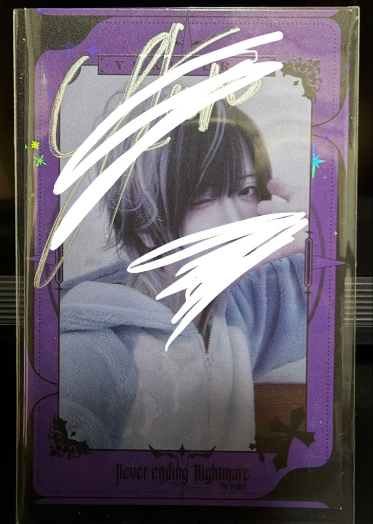 アルバ