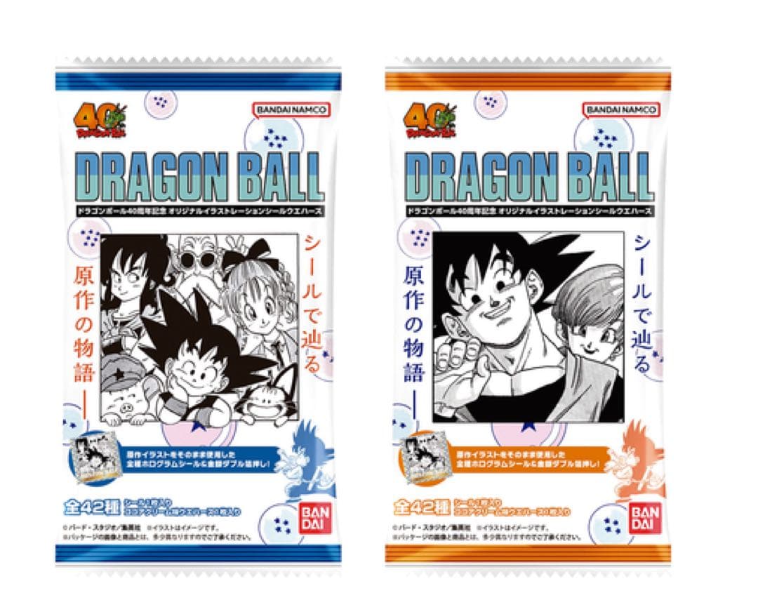 ドラゴンボール シール ウエハース 40周年 42種コンプリート 1セット⑤