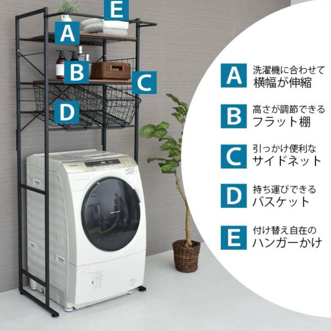 ランドリーラック バスケット カゴ ゴミ箱上 洗濯かご2個付き