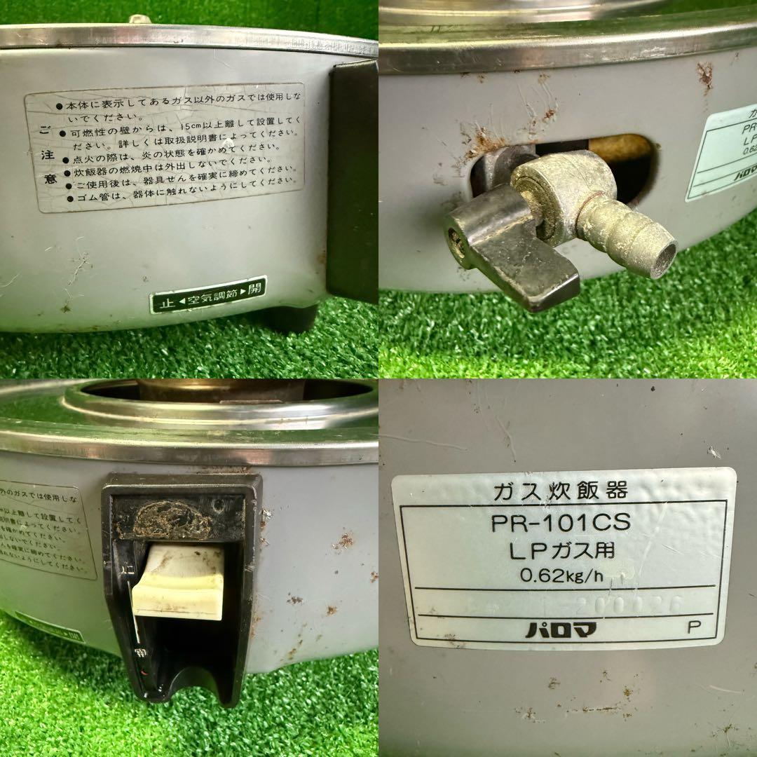 千*郎様 【＆】パロマ PR-101CS 大型炊飯器 5.5升炊き 業務用炊飯器