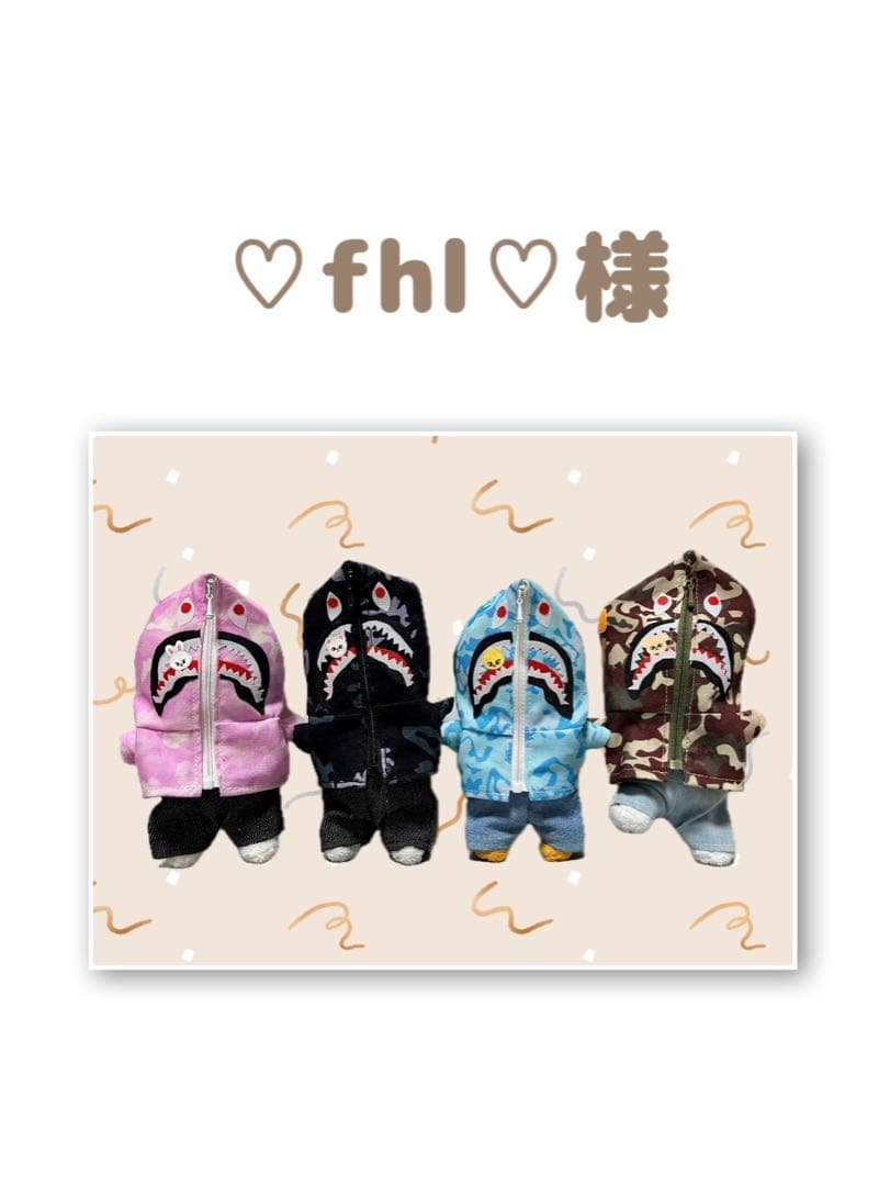 skzoo ぬい服
