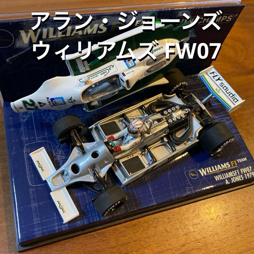 アラン・ジョーンズ ウィリアムズ F1 FW07 1979年 ／ ミニチャンプス