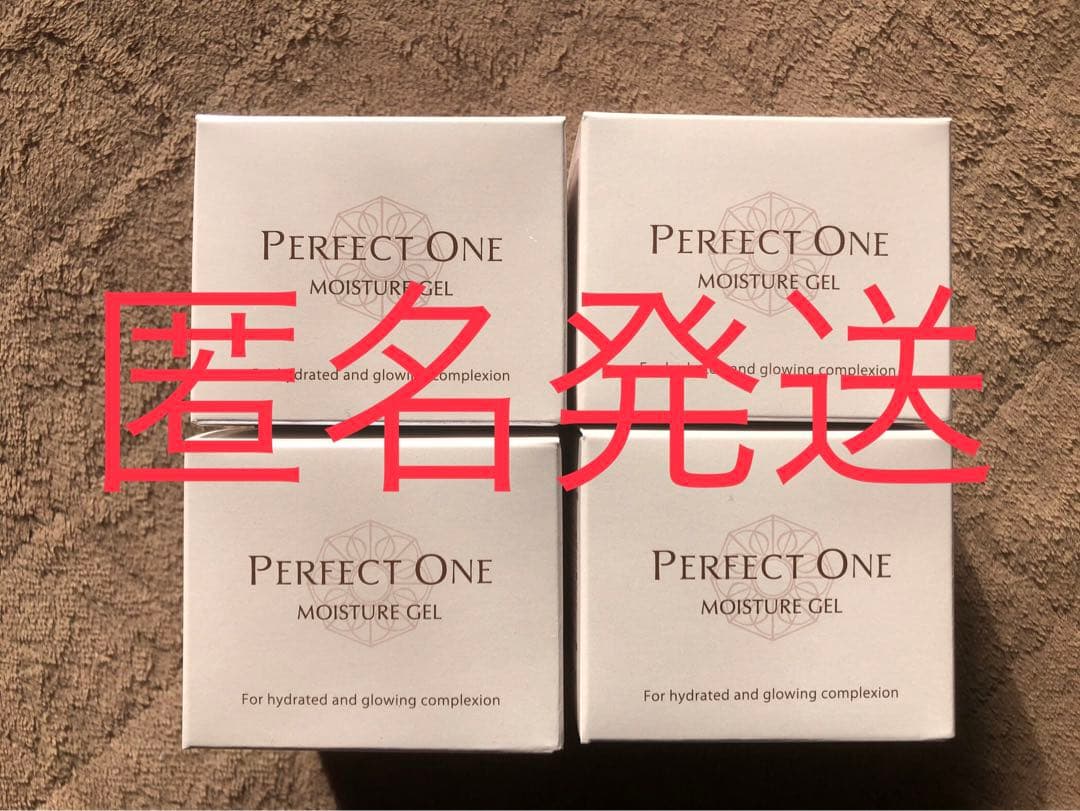 (新品・未開封)新日本製薬 パーフェクトワン モイスチャージェル 75g 4個
