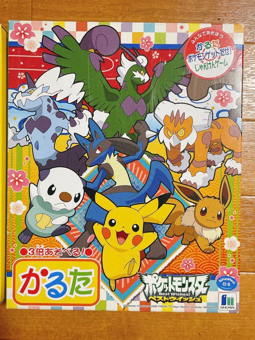 ポケットモンスター ベストウィッシュ ポケモン 3倍あそべる かるた カルタ