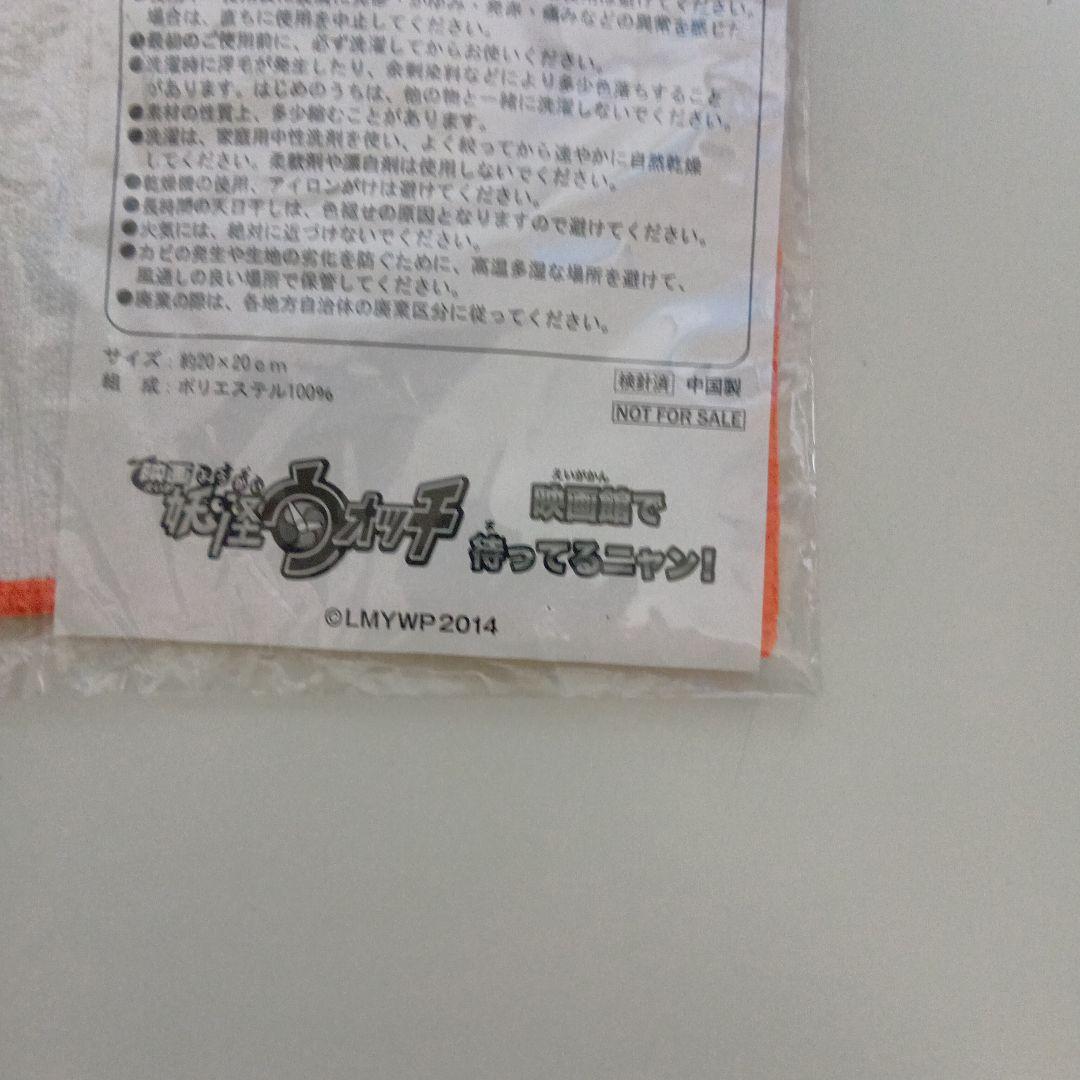 懐かしいべ？w