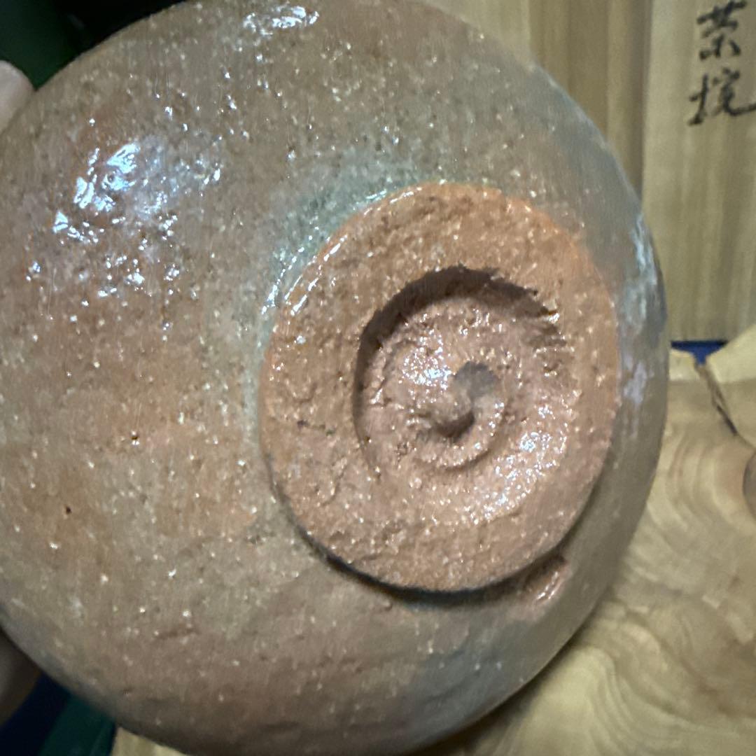 赤茶盌　渓古石香（二代）　茶道　【未使用品稀少】　共箱あり　伊曽嶋窯