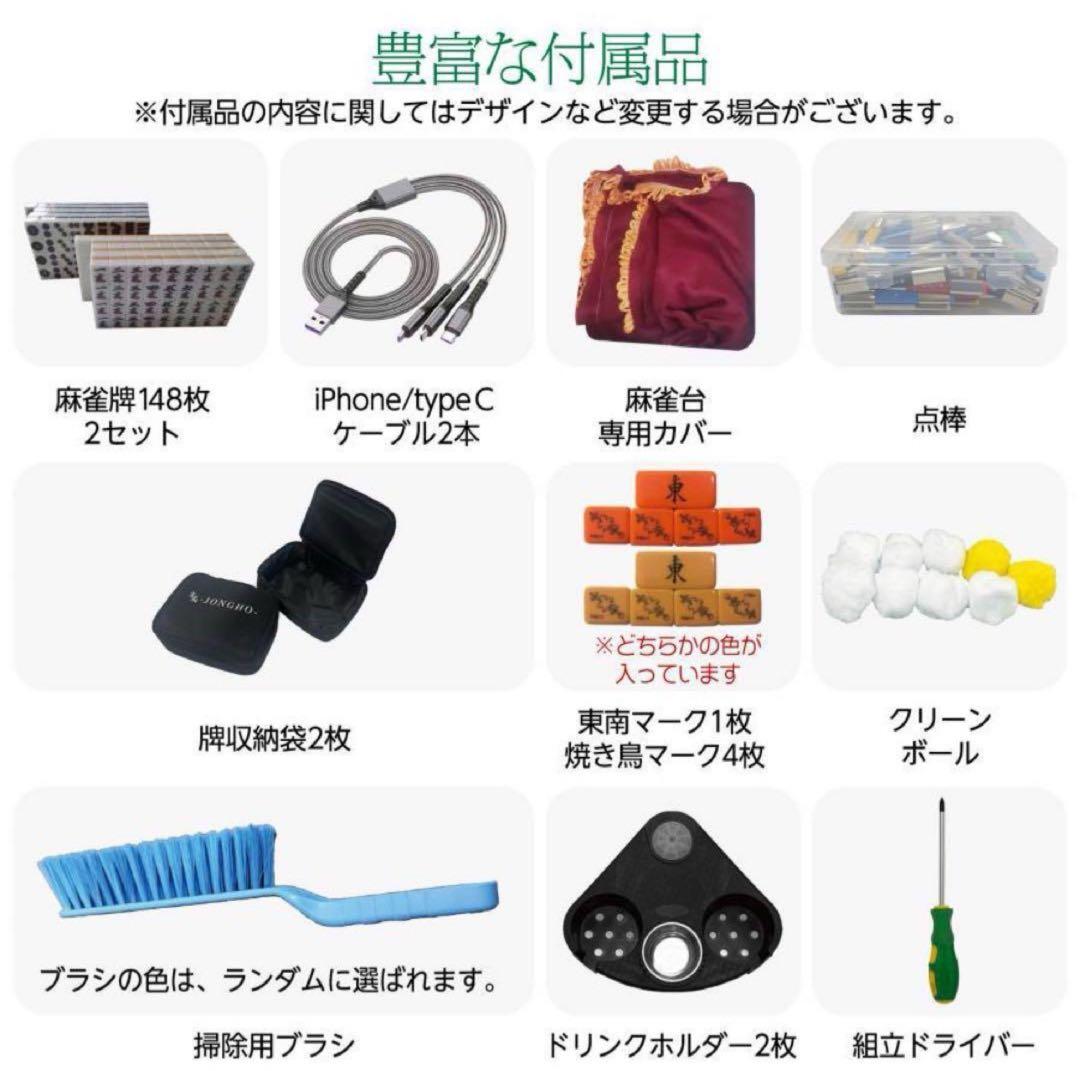 全自動麻雀卓 折りたたみ 家庭用 点棒計算 電動 白 アルミ脚
