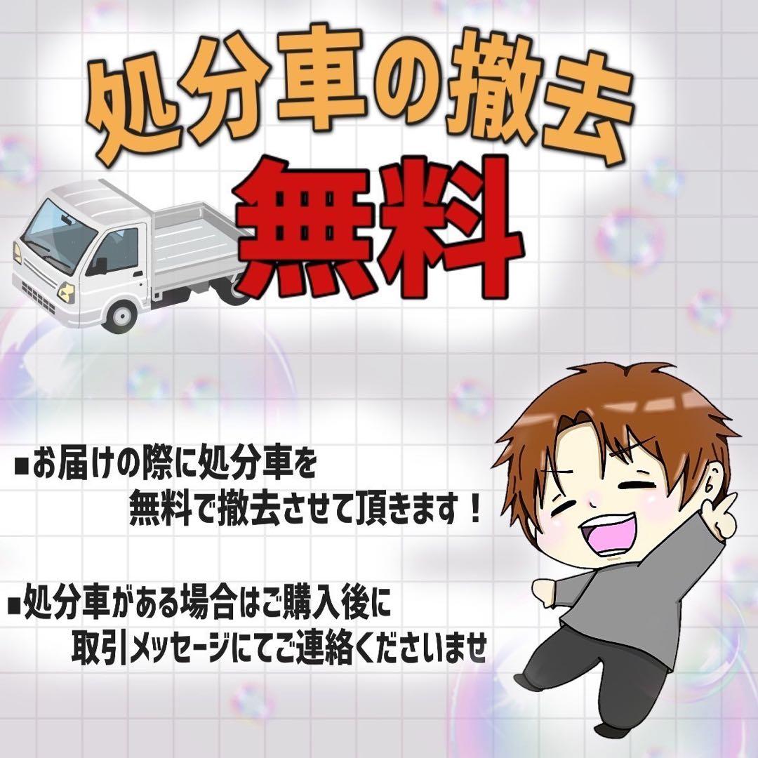 【972】《限定価格》一般車 ママチャリ マルイシ prink ホワイト