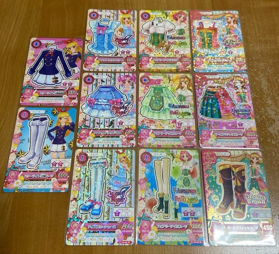 最終お値下げ アイカツ！ 2016シリーズ 第4弾 レア ノーマル コンプセット
