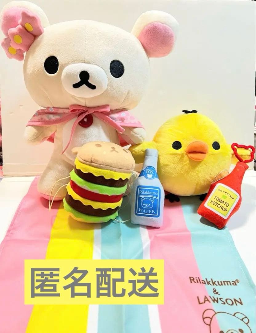 ローソン限定　コリラックマ　ポージング　ぬいぐるみ