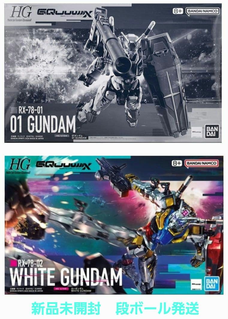 新品　HG 1/144 01ガンダム　HG 1/144 白いガンダム