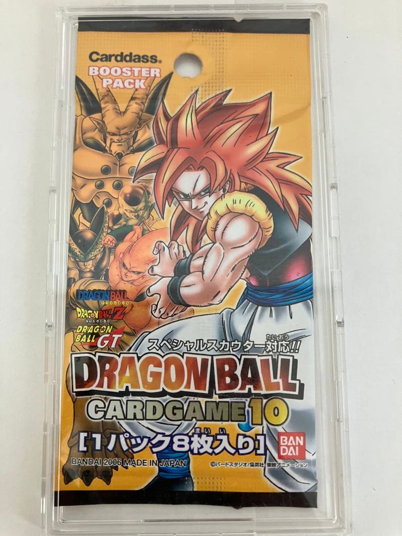 ドラゴンボールカードゲーム未開封1パック