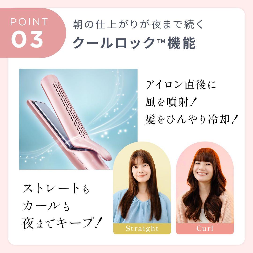 み*ん様 MEDULLA ストレートアイロン ヘアアイロン ストレート カール