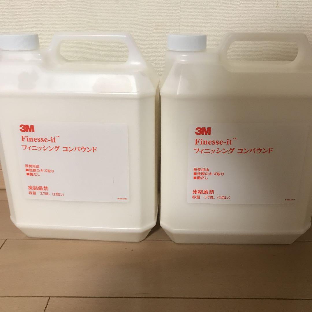 3Mフィニッシングコンパウンド3.78L✖️2個