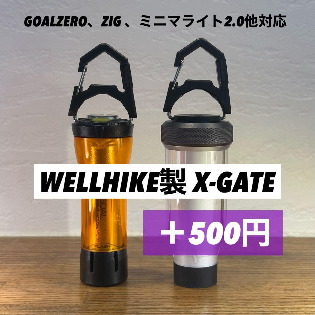 【即納】 スームルーム　Soomloom Helio 5000 4個⑤