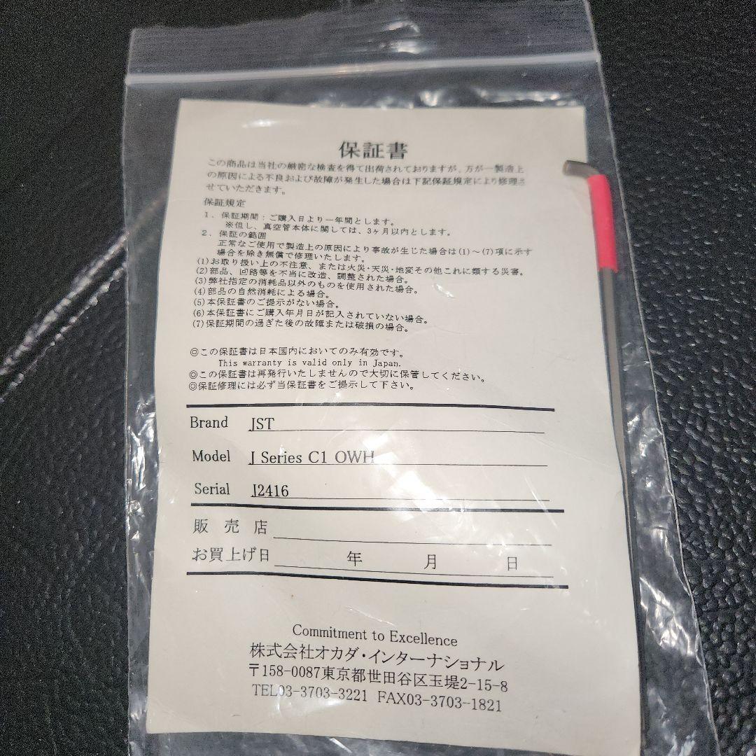 と*能様 Suhr J series C1