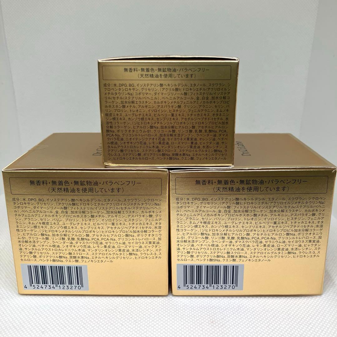 【新品未使用品】シーラボ エンリッチLSマスク（25g）×1・（50g）×2