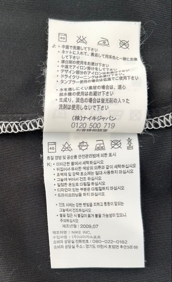 00's NIK ナイキ トラックジャケット マンチェスターユナイテッド