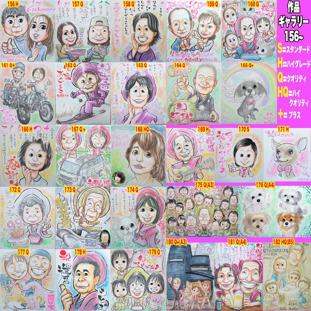 UK似顔絵